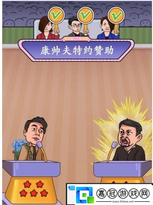 漢字找茬王京海爭霸怎么解謎：角色成長全攻略總結(jié)