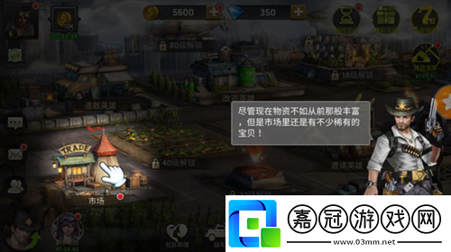 幸存者挑戰(zhàn)手游如何進入