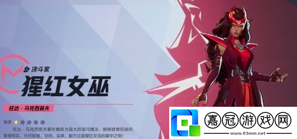 漫威爭(zhēng)鋒最強(qiáng)英雄是誰-英雄強(qiáng)度排行
