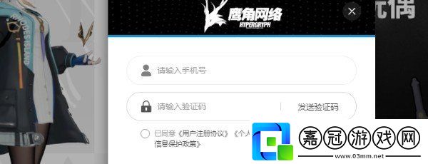 來自星塵聯(lián)動皮膚怎么領取