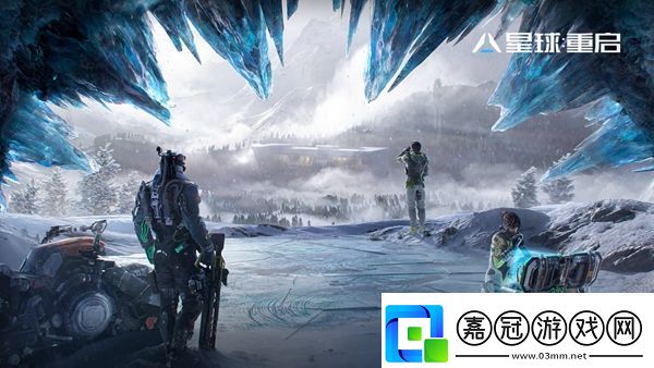 星球重啟競技場獎勵獲取方式