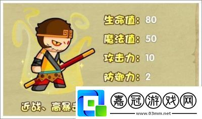 造夢西游OL中最強大的角色是誰我們的角色選取推薦