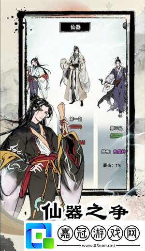 虛天守衛者新手入門攻略