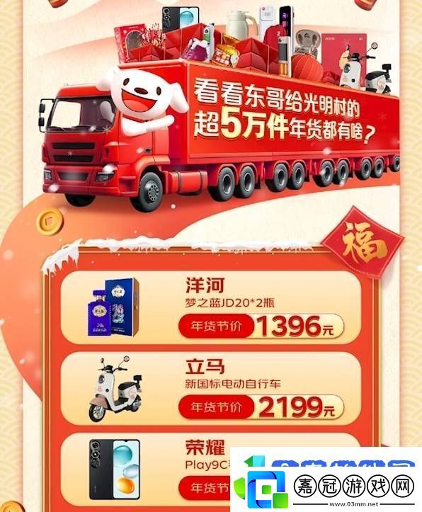 榮耀Play9C新版來襲589元享5G！性價比超越Redmi14C