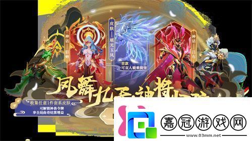經(jīng)典模式回歸！太空殺全新版本“回憶殺派對”今日上線