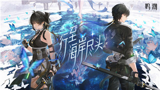 大航海時代OL怎么掛尋寶