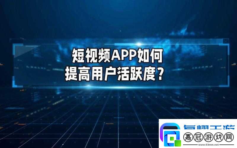 成品禁用-APP-短引發(fā)的思考與探討