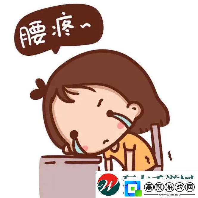 臭小子姨媽腰快斷了第12集-友：這集真是看得我捧腹大笑！