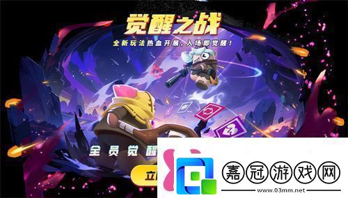 經(jīng)典模式回歸！太空殺全新版本“回憶殺派對”今日上線