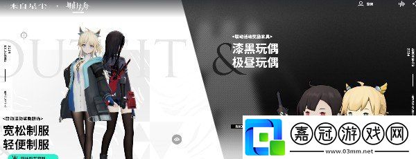 來自星塵聯(lián)動皮膚怎么領取