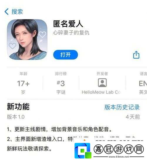 全面解析-匿名愛(ài)人的體力恢復(fù)策略與實(shí)用方法指南