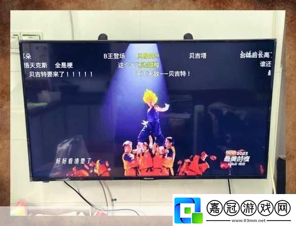 B站免費永久觀看1.B站免費永久觀看暢享無限精彩視頻