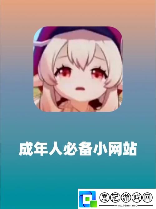 使用便捷成品動漫網(wǎng)站入口網(wǎng)頁版的方法
