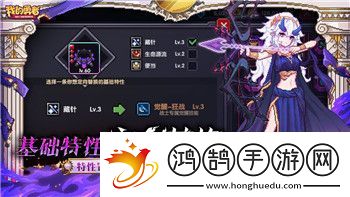 中土世界戰爭之影招募半獸人—全面解析游戲中半獸人角色的重要性與招募機制
