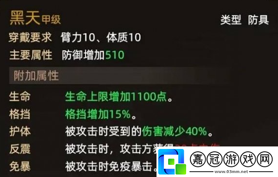 大俠立志傳倩影萍蹤dlc裝備怎么得