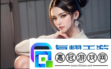 為什么選擇gogogo免費完整國語版-全面解析平臺優勢與觀影體驗