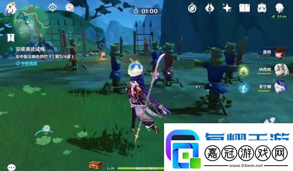原神哐哐鏘鏘王山行任務攻略