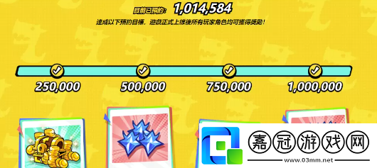 吞吞龍大冒險事前預約突破100萬！釋出公測版本介紹&明星代言人