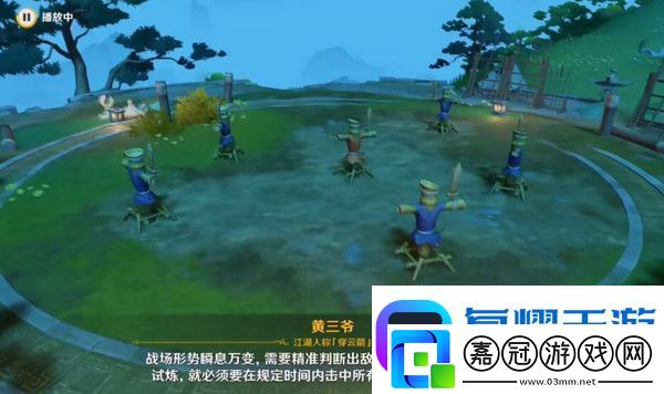 原神哐哐鏘鏘王山行任務攻略