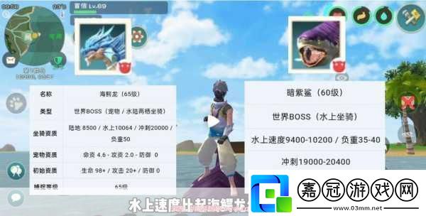 創(chuàng)造與魔法幼紫鯊飼料制作全攻略