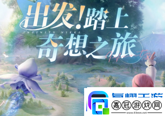 無限暖暖定檔福利活動參與入口：競技心態(tài)調(diào)整建議