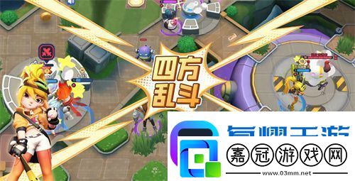 擲在四方閃擊測試開啟！來體驗“能打團的自走棋”