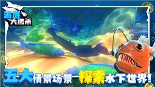 盟軍敢死隊使命召喚第4關