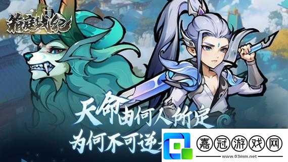 箱庭戰(zhàn)紀時尚屋介紹1.0-開啟資源管理新紀元-引領(lǐng)游戲時尚潮流