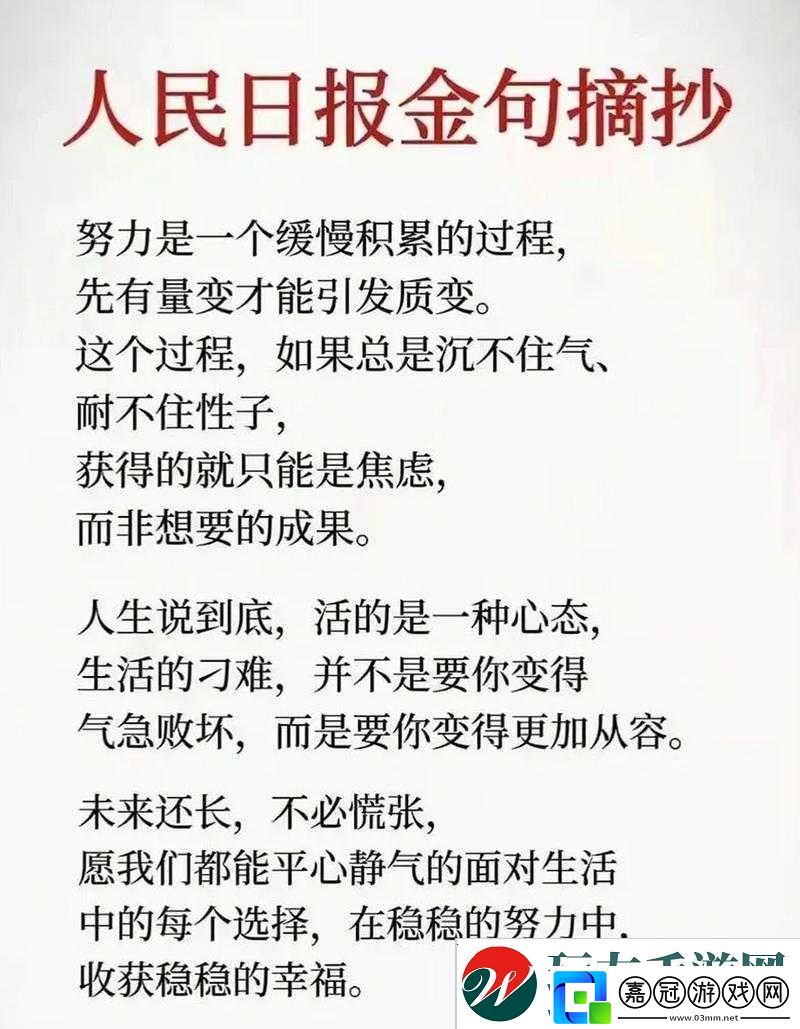 緩慢而有力地將總裁往里挺送的極致體驗