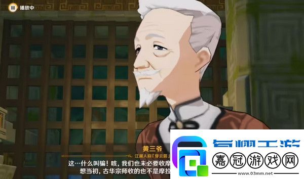 原神哐哐鏘鏘王山行任務攻略