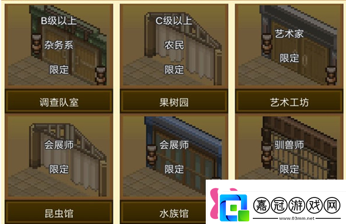 王都創(chuàng)世錄怎么回血王都創(chuàng)世物語回血方法