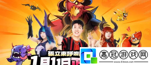 吞吞龍大冒險事前預約突破100萬！釋出公測版本介紹&明星代言人