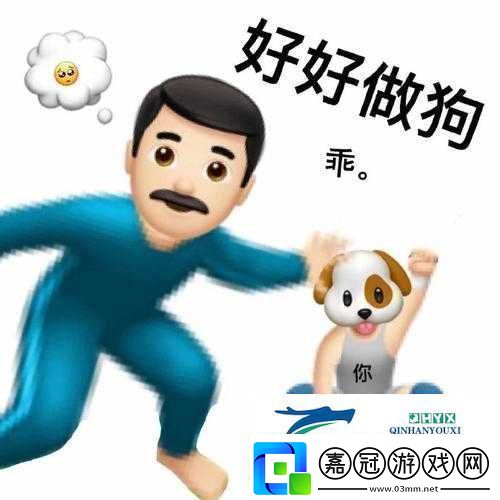 豐年經的繼拇中文3的特色和機能：深度解析與全面展示