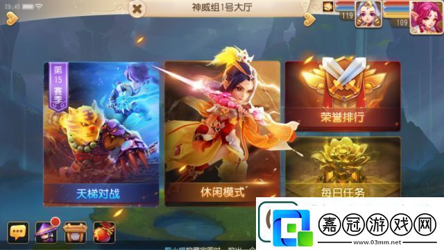 夢幻西游手游劍會更新了什么-劍舞群雄升級內容介紹