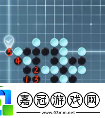 逆水寒手游五子殘局全關卡攻略
