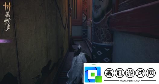 燕云十六聲縮骨功奇術怎么獲得
