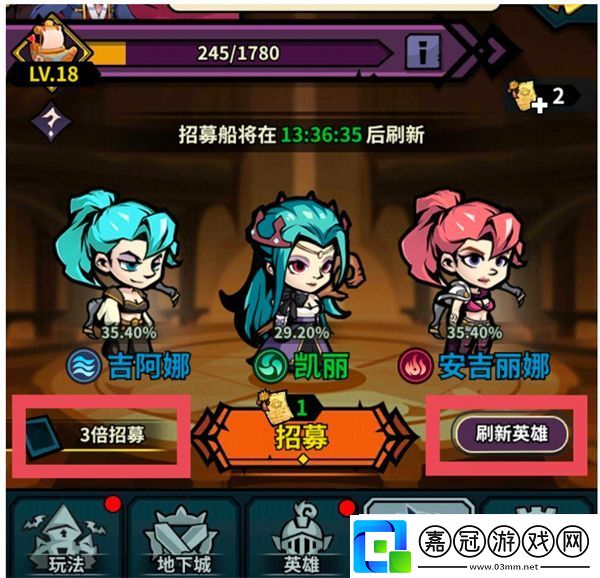 傭兵小鎮(zhèn)抽卡技巧指南