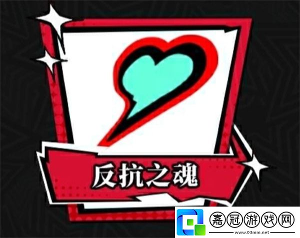 第五人格X女神異聞錄5皇家版第二彈聯(lián)動活動返場皮膚有哪些