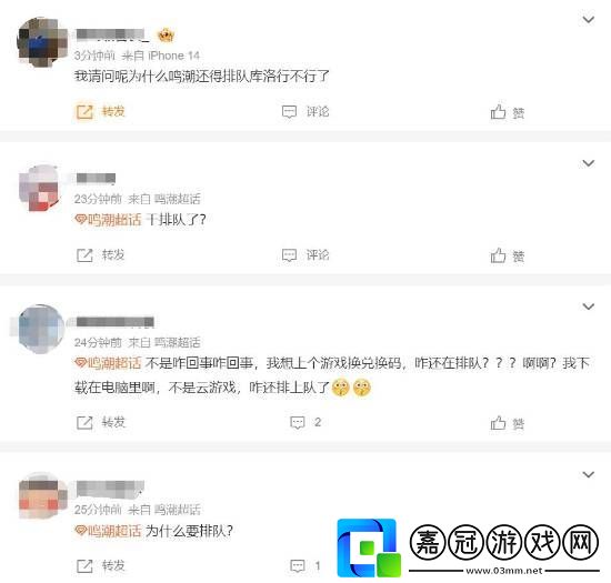 鳴潮突發(fā)排隊(duì)狀況！大量玩家無法進(jìn)入游戲