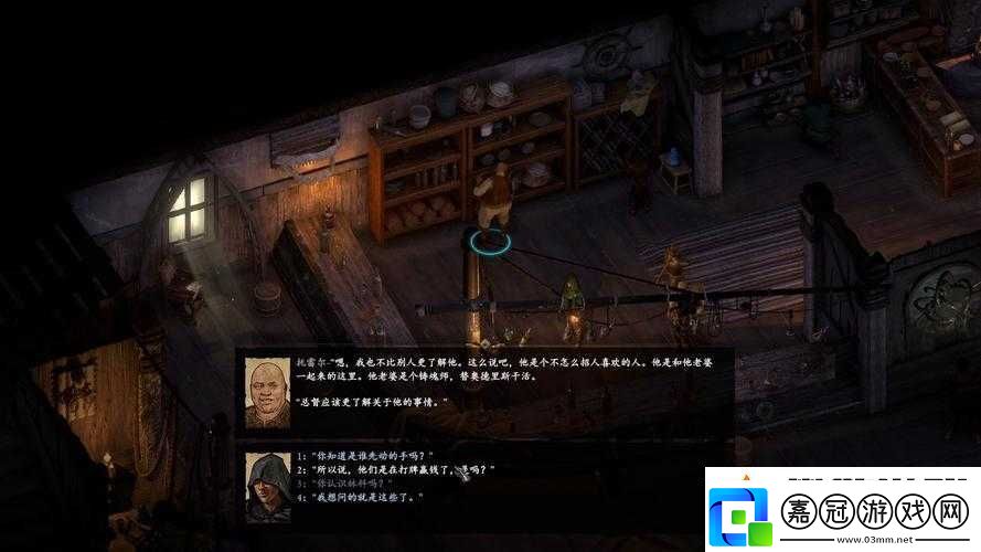 永恒之柱2