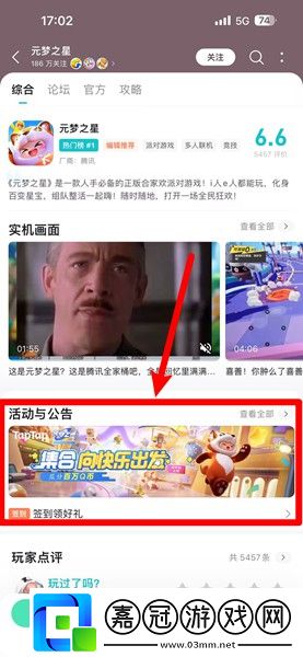 元夢之星兌換碼大全