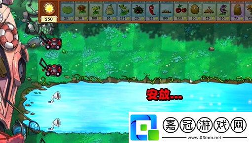 植物大戰(zhàn)僵尸融合版冒險模式第24關(guān)怎么過