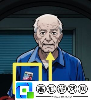 隱秘的檔案王牌保安怎么過
