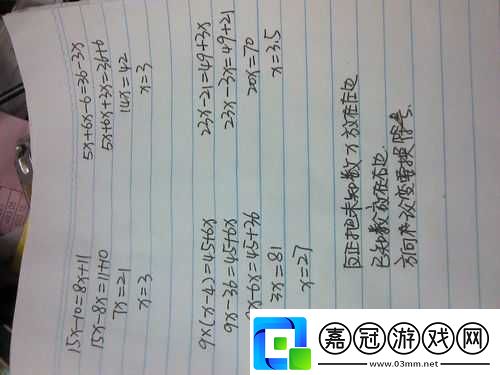 X9X9X9搡BBBB搡BBB：這是一個奇怪的組合表述