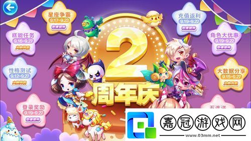 天天酷跑大數(shù)據(jù)分享怎么玩大數(shù)據(jù)分享活動詳解