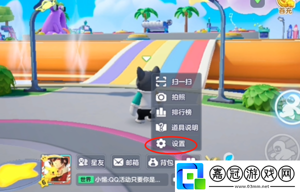 元夢之星兌換碼大全