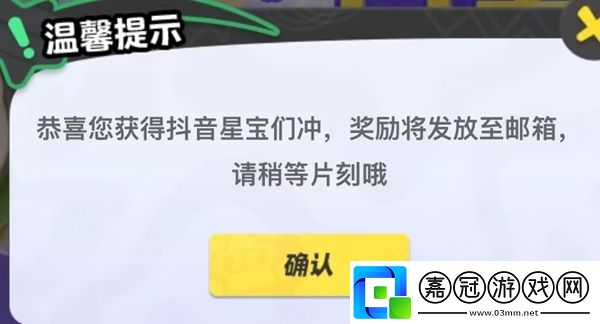 元夢之星兌換碼大全