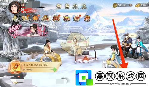 少年歌行風花雪月登天酒購買方法