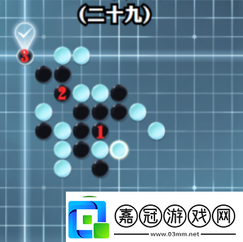 逆水寒手游五子殘局全關卡攻略