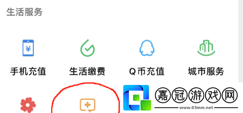 微信怎么設(shè)置月經(jīng)提醒